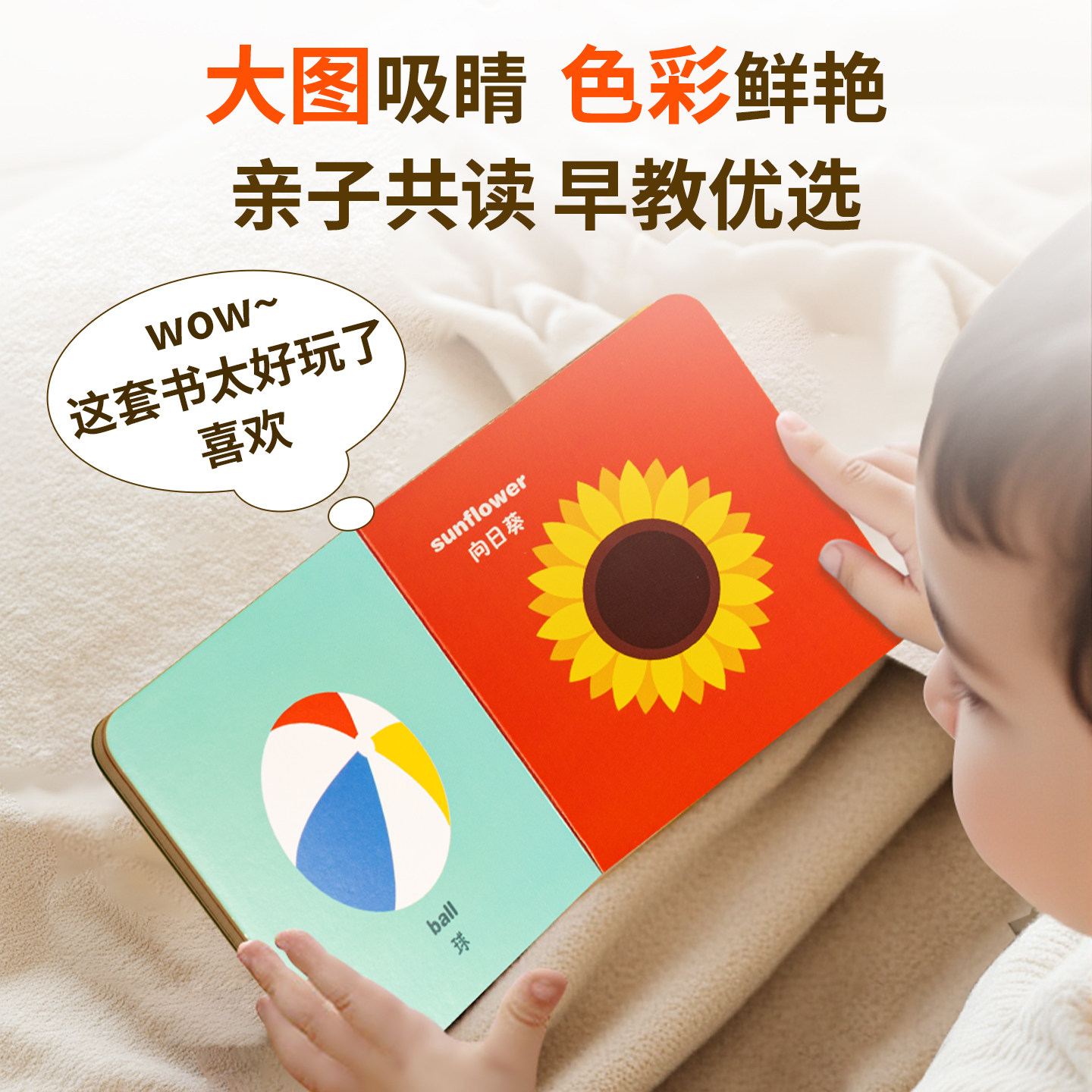 奇妙洞洞书套装5册 宝宝绘本0到3岁婴儿早教书籍益智撕不烂洞洞翻翻书 适合一岁半看的书两岁儿童书本6个月婴幼儿启蒙认知智力图书