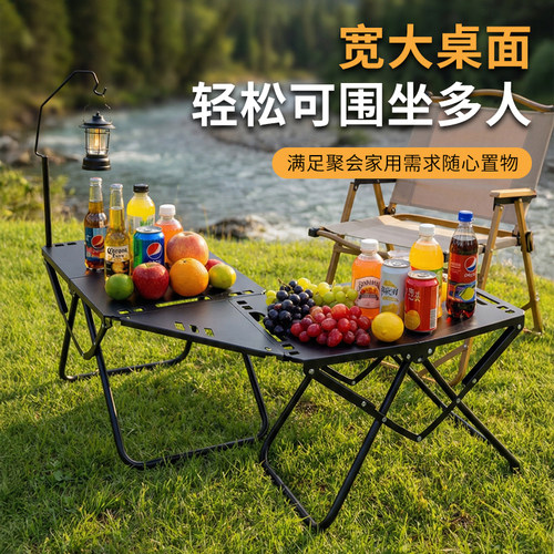 折叠桌自驾游战术桌户外露营桌椅组合小茶桌饮茶野餐桌野炊可折叠 - 图1