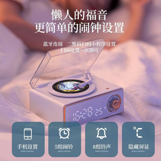 第五人格真理之下谷子二次元周边现货黑胶唱片蓝牙音响生日礼物