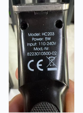 Gerllo德国HC203油头推充电器线