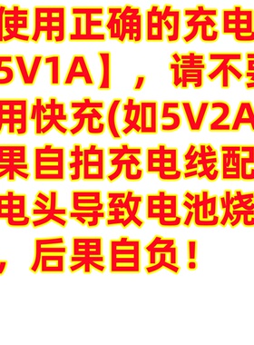 火之凤1997/1998/2020理发器配件
