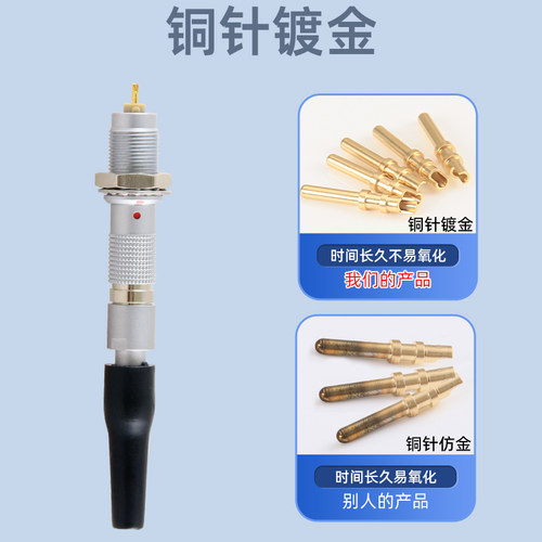 兼容LEMO雷莫FGG插拔推拉自锁测井精密EGG航空插头0B插座1B连接器 - 图0