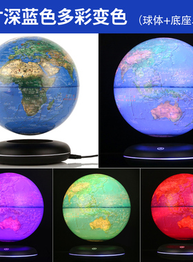 发光磁悬浮地球仪情人节礼物摆件