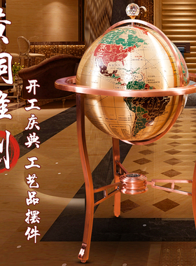 博通客厅书房开业礼品落地摆件