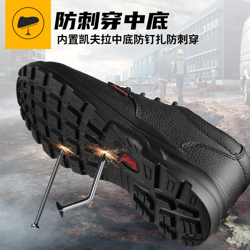 3515强人劳保鞋男士钢包头防砸防穿刺真皮耐磨透气工地防臭安全鞋 - 图1