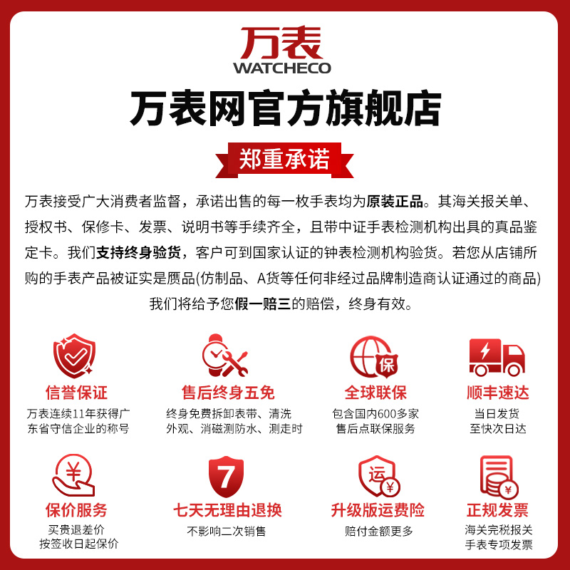 东方星OrientStar东方表 自动机械男表名仕 RE-HJ0002L00B 双狮表