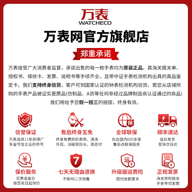 德国莫勒muehle sporty运动机械表 万表网欧美腕表