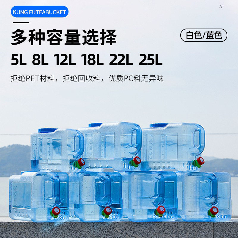 车载饮水机水箱韩禾水桶户外带龙头储水纯净矿泉水桶储水桶蓄水箱,淘宝优惠券,粉丝福利购,淘宝优惠卷