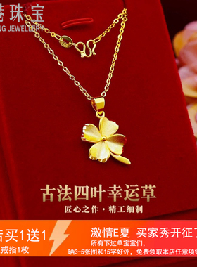 24k黄金吊坠女999钢印福气平安锁3d合金长命锁项链镂空铃铛送礼物