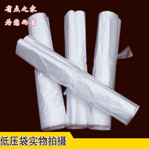 PE低压袋16*30cm PE磨砂袋 防尘袋 防潮袋 装箱袋内袋200个 - 图1