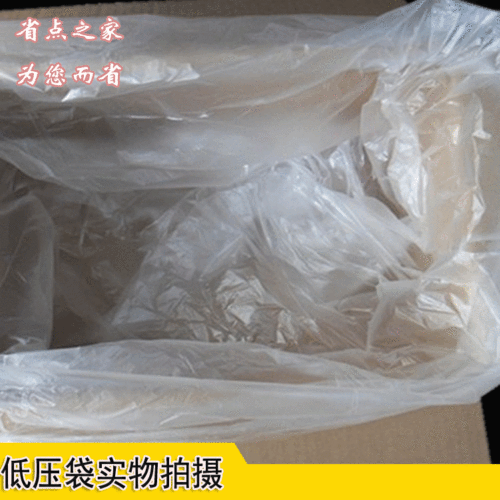 PE低压袋16*30cm PE磨砂袋 防尘袋 防潮袋 装箱袋内袋200个 - 图3