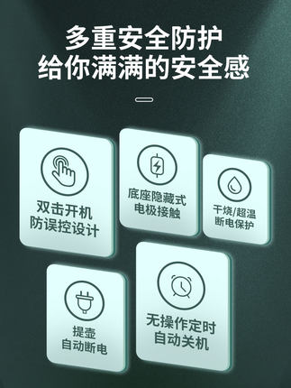 金灶T-96电热水壶316不锈钢烧水壶茶艺煮水壶咖啡壶家用电茶炉-图2