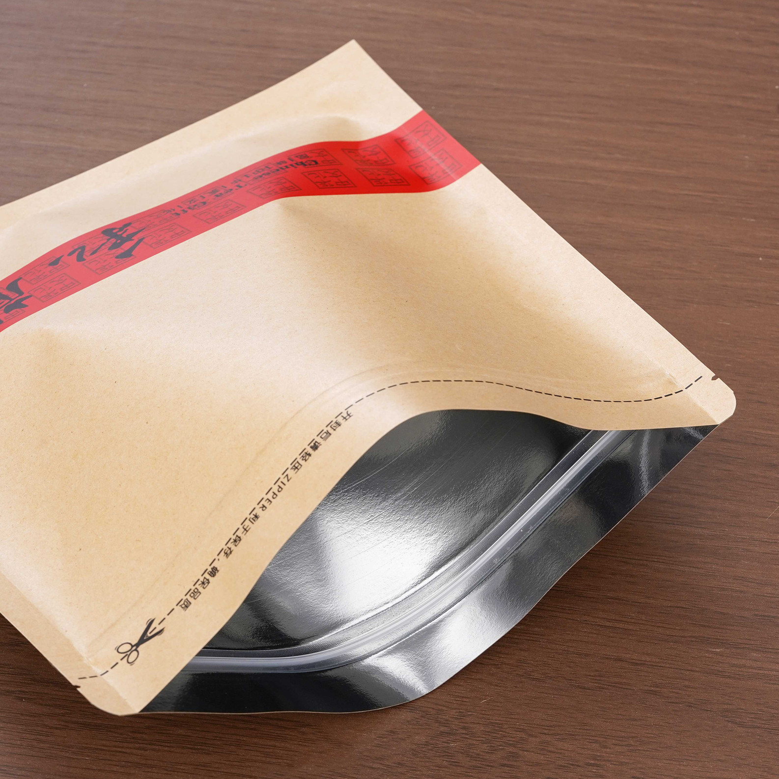 普洱茶自封袋200g铝箔袋收藏袋牛皮纸包装袋茶饼存储袋防潮密封袋,淘宝优惠券,粉丝福利购,淘宝优惠卷