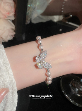 夜色正浓江疏影女神蒙上眼玫瑰丛生瑜蒋欣王子文李晓兮同款手链镯