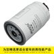 Jiangling Kaiyun diesel filter special genuine parts for special vehicles
