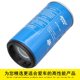 Yunnei EFI fuel-water separator brand genuine filter element