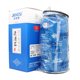 Yunnei EFI fuel-water separator brand genuine filter element