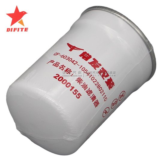 Jiesai Changfa agricultural tractor original factory genuine filter element