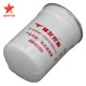 Jiesai Changfa agricultural tractor original factory genuine filter element