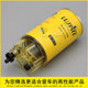 Lujiate high-quality and long-life premium diesel filter element