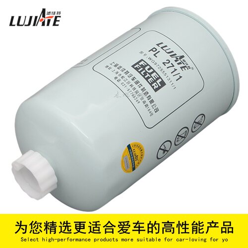 PL271油水分离器1105010-DC99解放卡车1105050-6K9柴油滤芯滤清器 - 图2