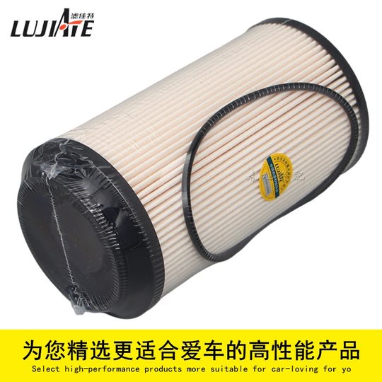 Sinotruk Howo TX Howman National VI fuel paper core