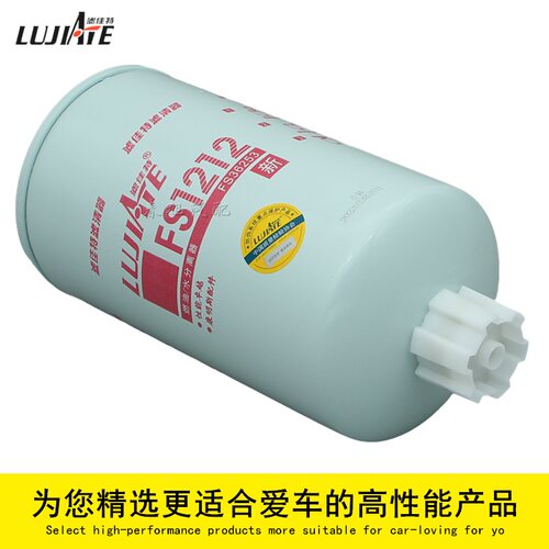 FS1212 CLX-46G WBF1212 3315843 FS36253柴油水分离滤清器滤芯格 - 图2