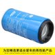 Yunnei EFI fuel-water separator brand genuine filter element
