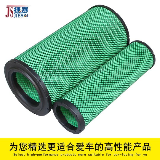 Jiesai crane high-efficiency filtration customized air filter element