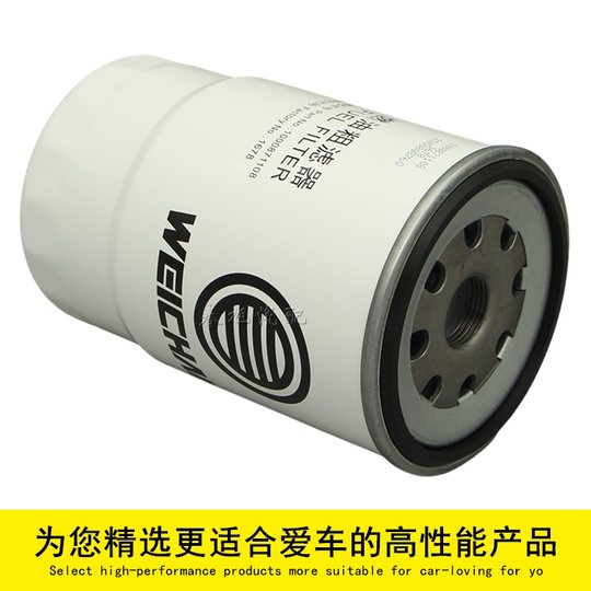 Weichai original genuine diesel filter element filter