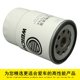 Weichai original genuine diesel filter element filter