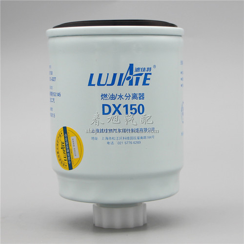 DX150柴油沉淀器1119N-015正品YCX-6327-937燃油水分离滤清器滤芯 - 图1