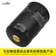 JAC Ruijite brand genuine oil filter