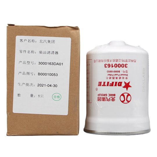 Duffett BAIC Jeep original genuine diesel filter element