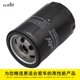 JAC Ruijite brand genuine oil filter