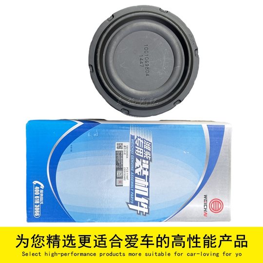 Weichai Power Generator Set Original Parts Air Filter