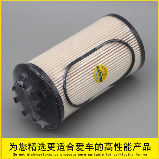 Lujiate genuine Yuchai special diesel paper filter element