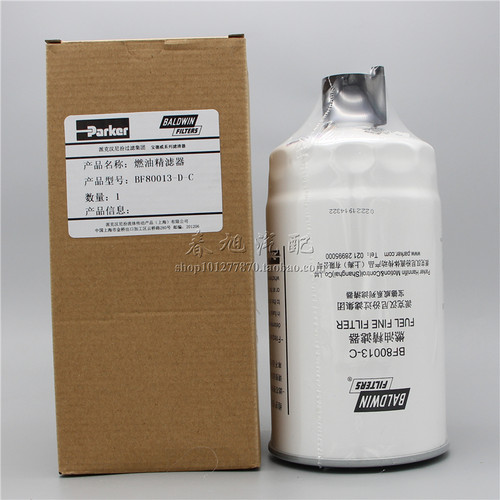 BF80013-C正品CX0912K R60S-PHC-B92 S00007971+02燃油精滤器滤芯 - 图0