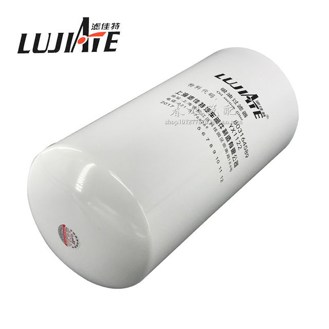 YX1122 is suitable for XCMG road roller SF-6721 paver 803164589 hydraulic oil filter element