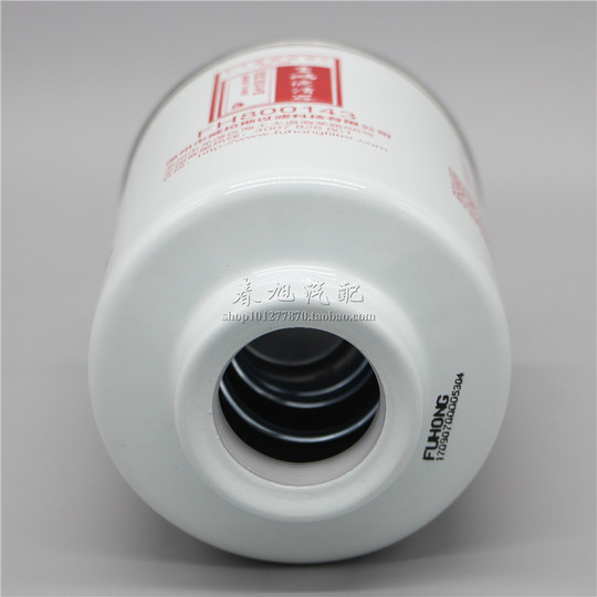 FH800143 FS2426 W1158-000 F5115-1105300 Diesel water separation filter element