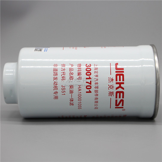 Jacks brand genuine Yunnei power diesel filter element