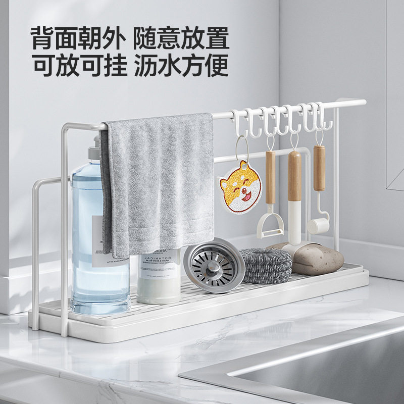 抹布挂架厨房沥水架台面多功能置物架家用洗碗布厨具收纳架,淘宝优惠券,粉丝福利购,淘宝优惠卷