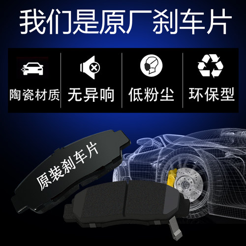 适配长城汽车WEY魏派VV7 VV5前后轮VV6 P8刹车片 2.0T原厂原装 - 图1