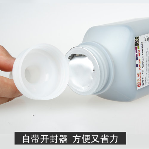 天威碳粉适用三星ML1610 1610 2010 2510 4321 4521F  3117墨粉 - 图1