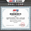 Signature Edition Automotive Oil AMSO Fully Synthetic