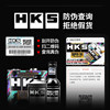 HKS Japan imported fully synthetic car engine oil