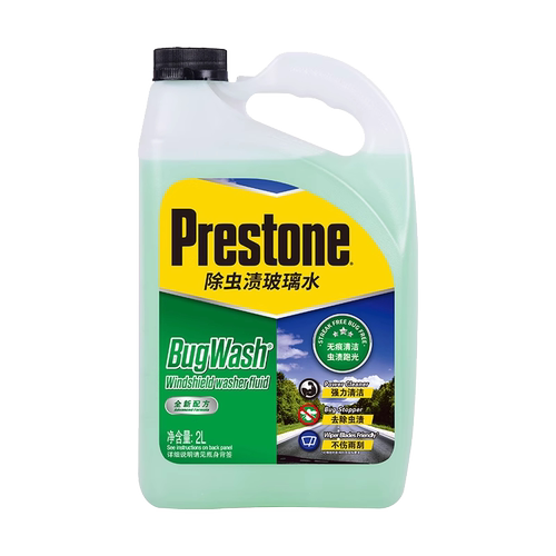 百适通玻璃水汽车去油膜冬季防冻零下25专用雨刮水车用四季通用 - 图3