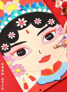京剧脸谱面具diy手工制作材料包