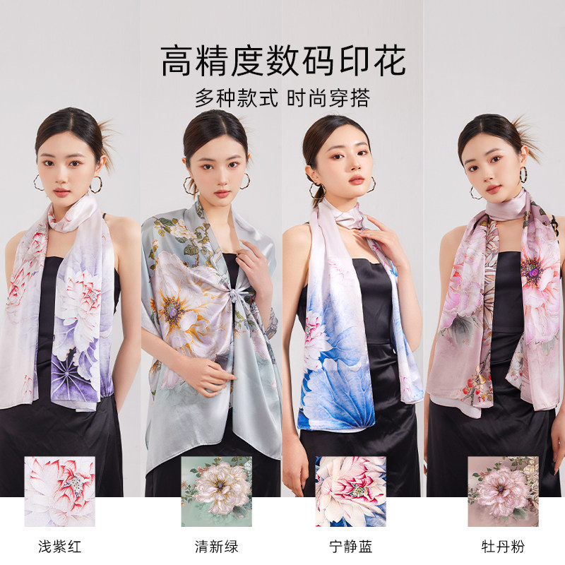 【专柜同款】上海故事2023披肩女礼盒 上海故事旗舰围巾/丝巾/披肩