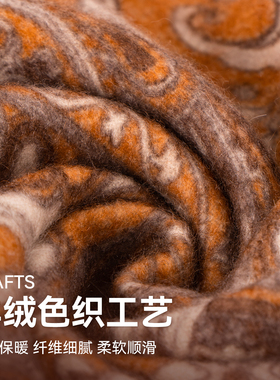 上海故事纯羊绒印花围巾